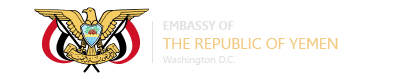 Yemen Embassy in Washington DC Logo